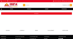 Desktop Screenshot of isfa.gr